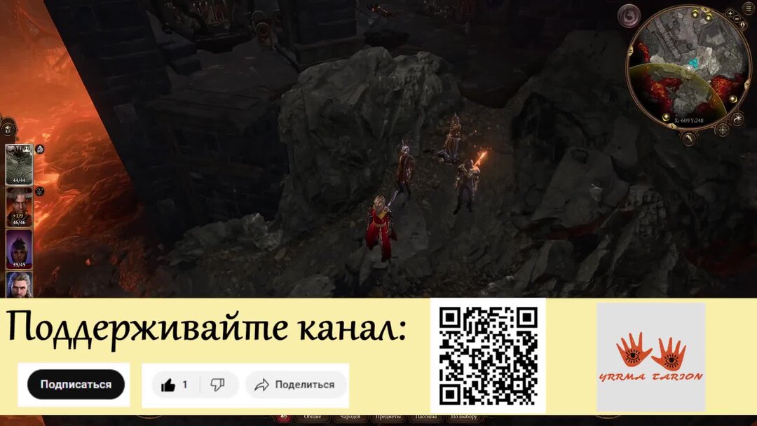 Baldur s gate 3 кузня адамантитовая предметы. Baldur s gate 3 кузня адамантитовая предметы