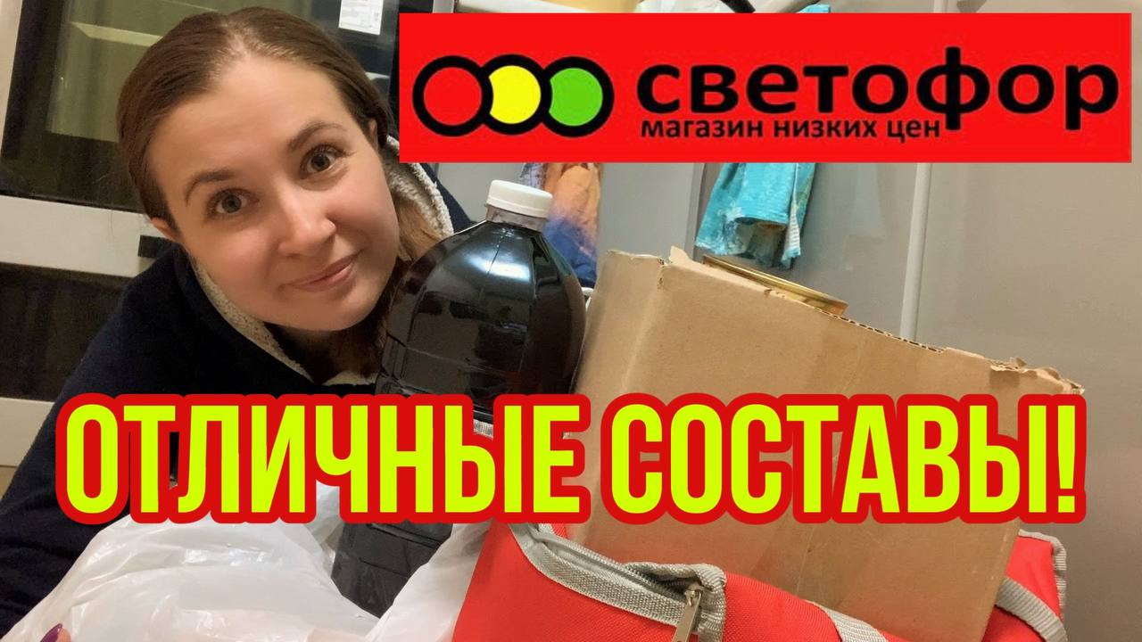 Дорога по составу