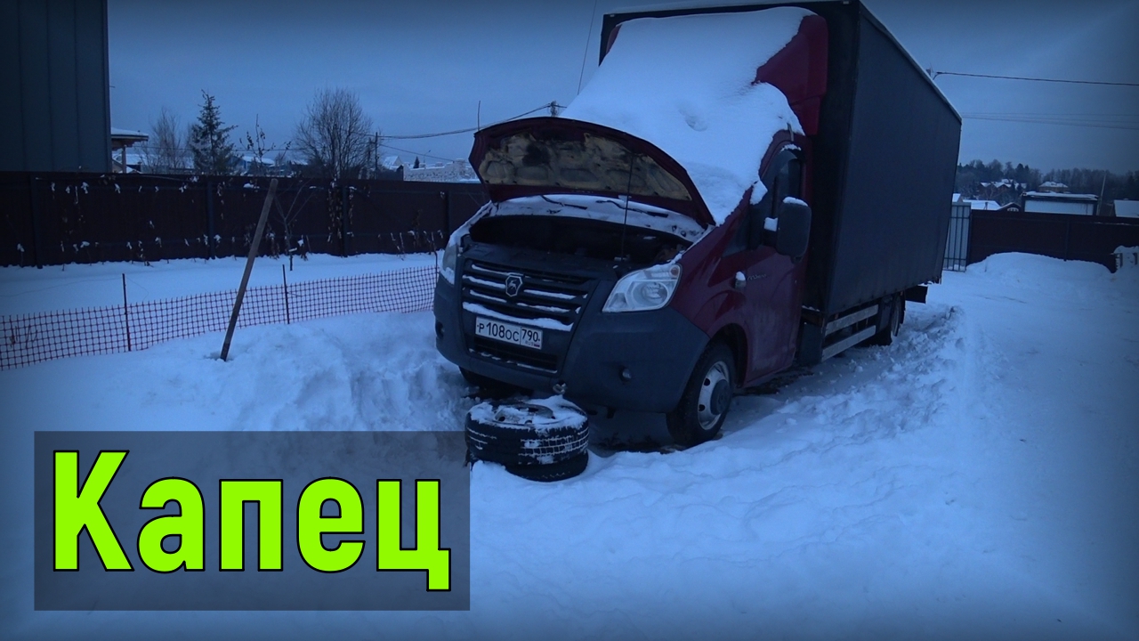 29620р газель. Работа на газели. Частная газель работа. Водитель экспедитор газель. Официальный дилер газель орехово зуево.