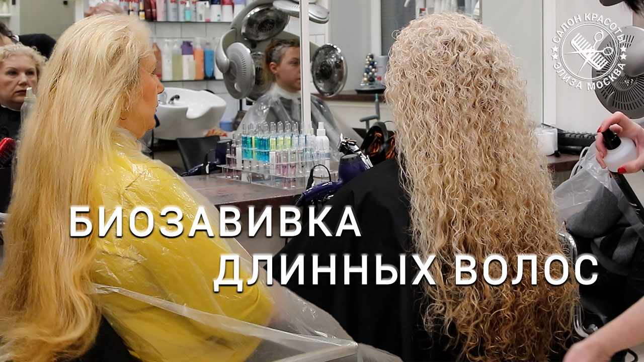 Как сделать чтоб в салоне. Как сделать чтоб в салоне