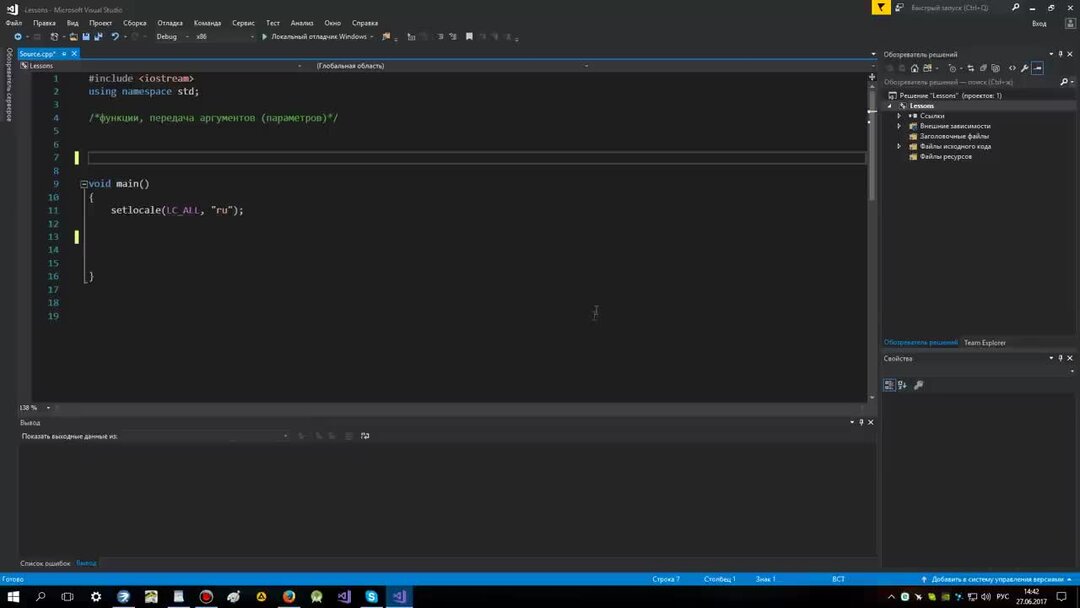 Типы параметров функции с++. Перегрузка функций пример. Функции в c примеры. Варианты вызова функции с++. Функции в c примеры.