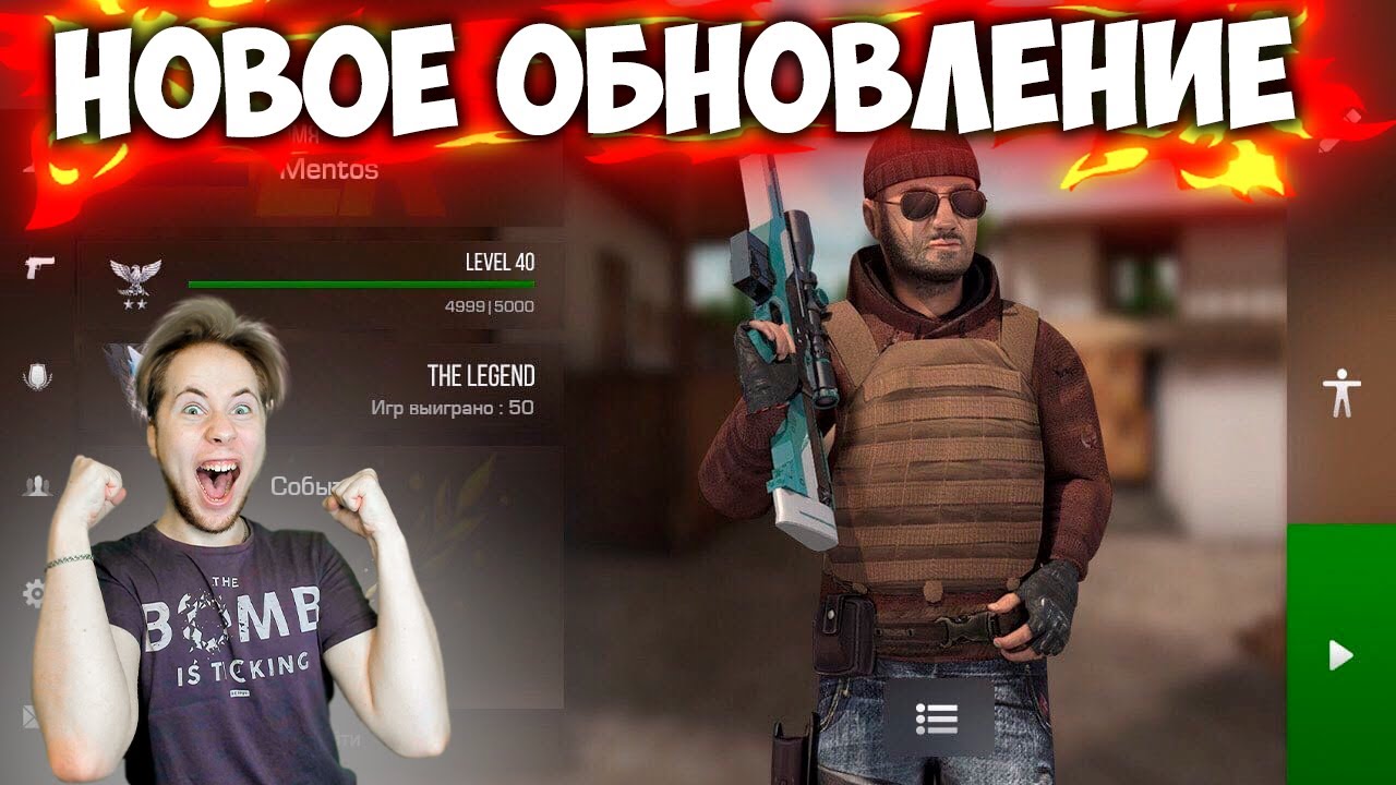 Обновление стандофф 2 0. Концепты стандофф 2. Обновление стандофф 4. Стандофф 5 лет. Обнова стендофф 2.