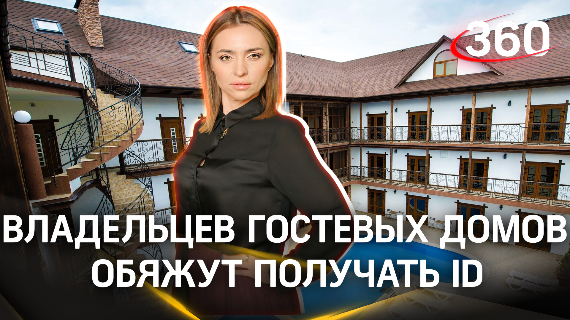 Реклама туристического агентства. Реклама туристической фирмы. Статус туроператора. Coral travel проверить заявку. Статус туроператора.