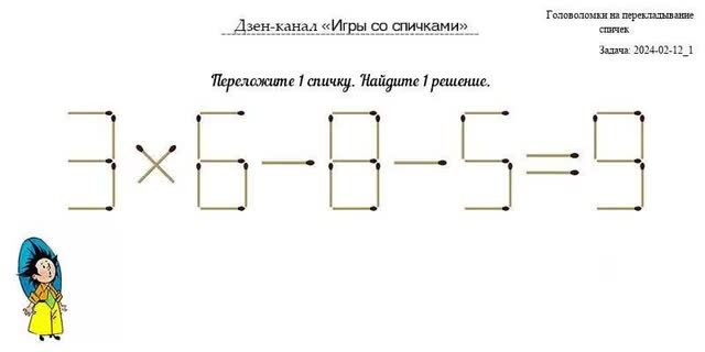Профиль 2024 задания