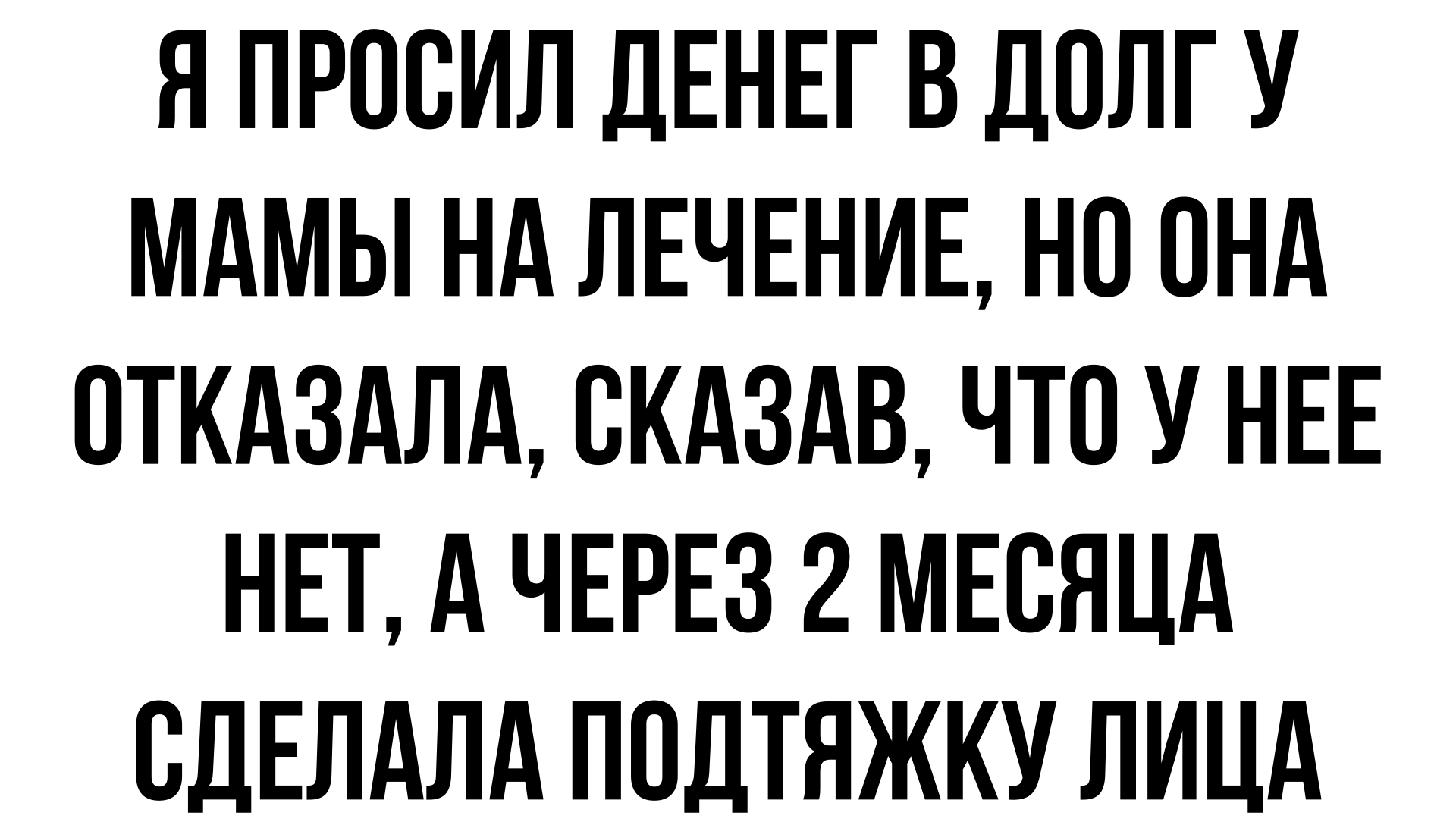 как относится к измене жены тихон фото 115