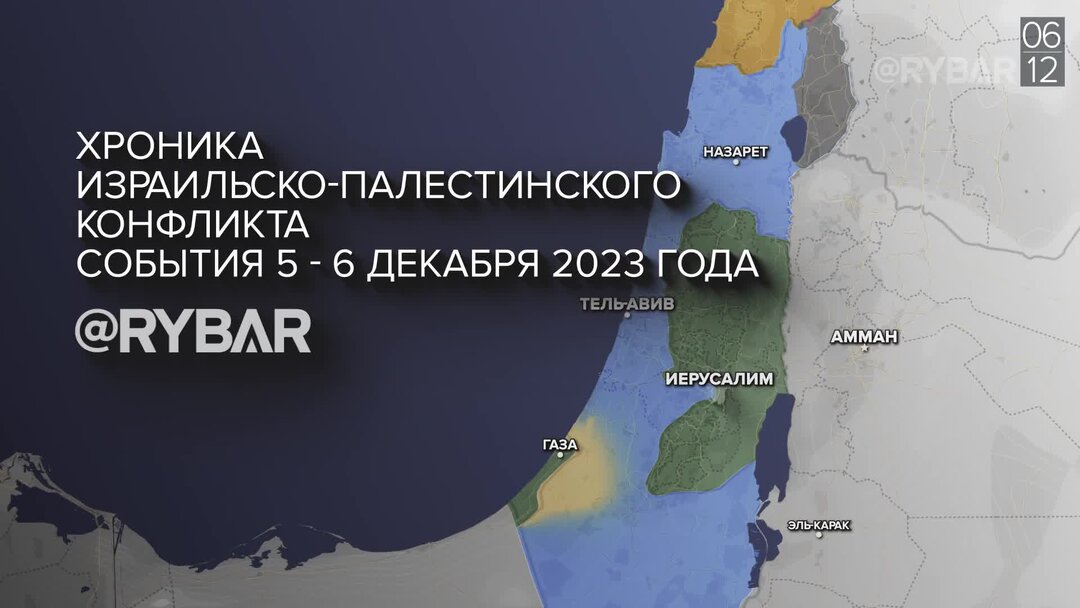 Палестинский конфликт 2023. Израильско-палестинский конфликт 2023. Израильско-палестинский конфликт 2024. Палестино-израильский конфликт карта 2023. Израиле палестинский конфликт.