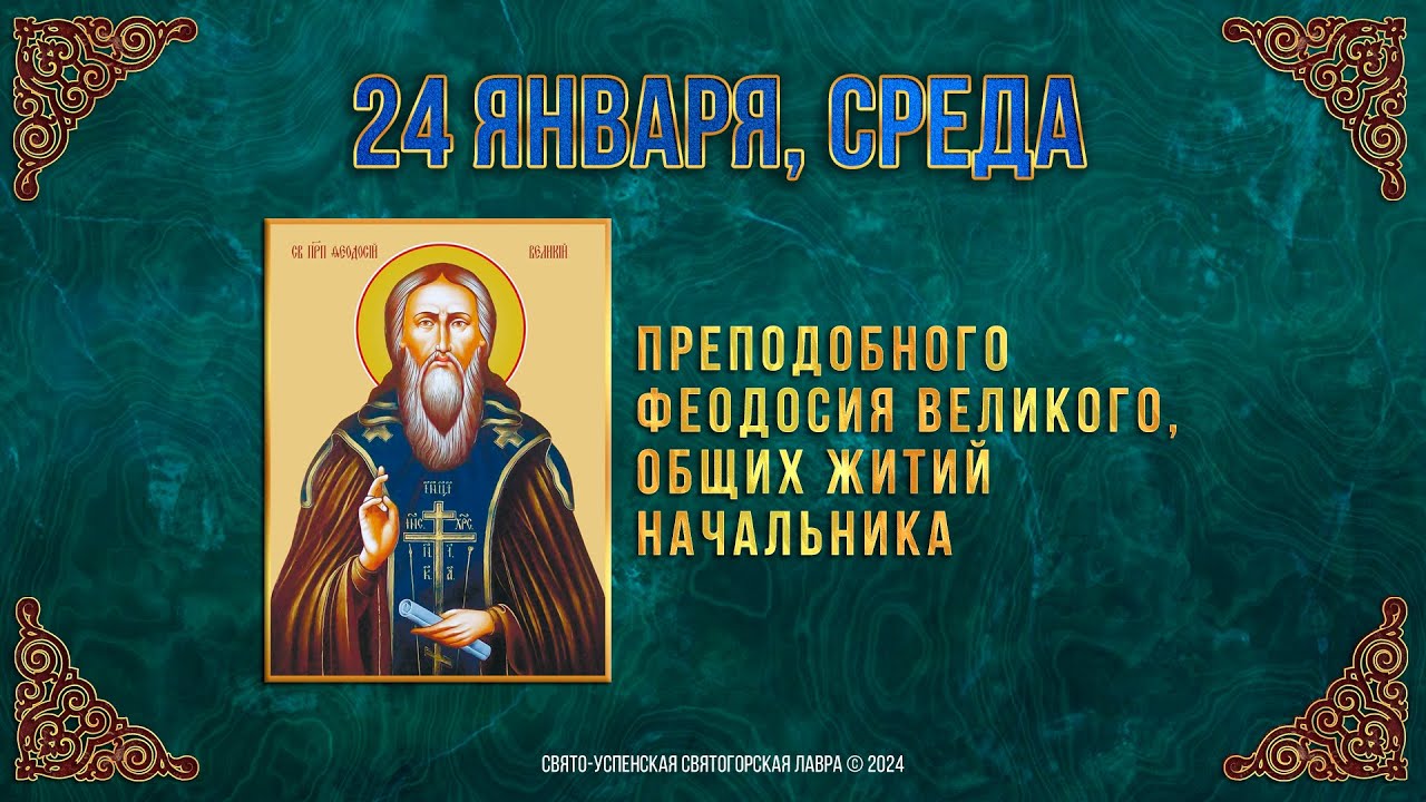 что делать с православными календарями. церковные праздники. что делать с православными календарями. что делать с православными календарями. церковные праздники.