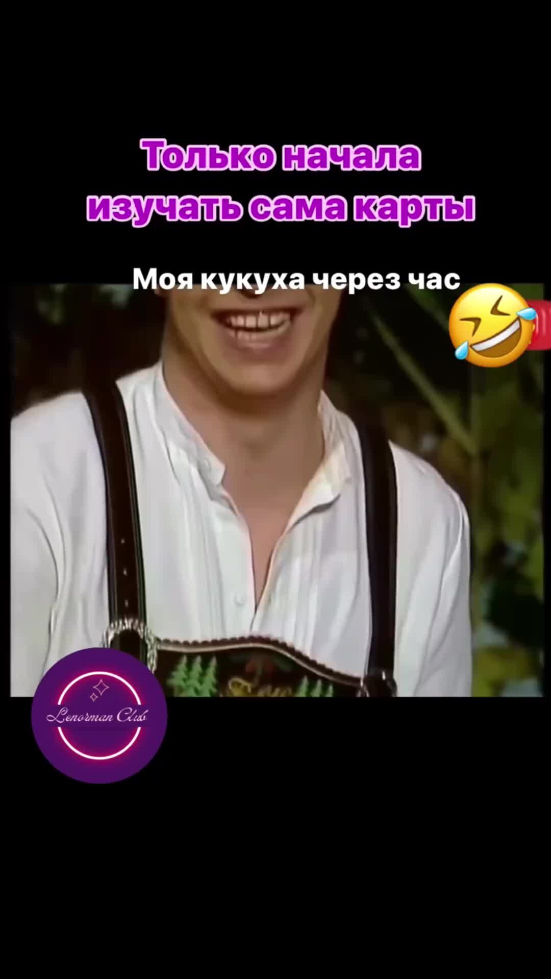 Значение карты дня ленорман