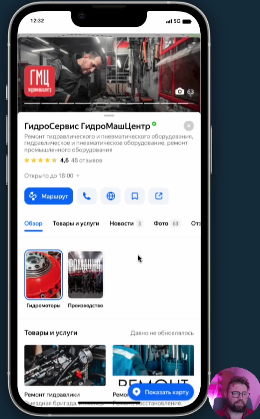 Найденную на яндексе ссылку на сайт. Найденную на яндексе ссылку на сайт