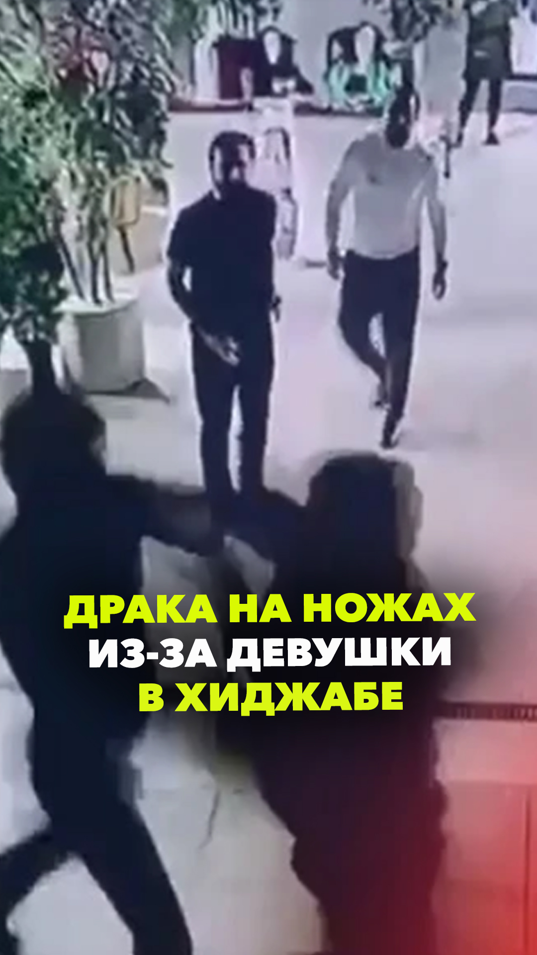 девушка в парандже. мусульманка с голубыми глазами. голубые глаза в хиджабе. Solixa бону. красивая женщина в парандже.