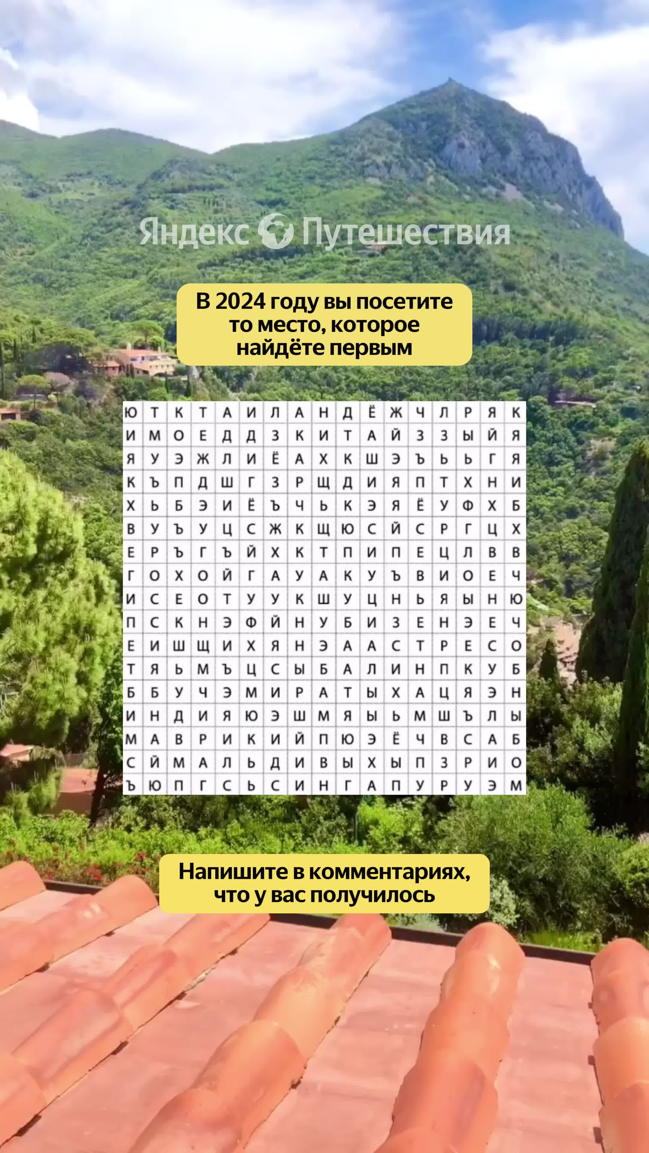 Влюбленные летают. Песня полетели вместе. Душа в небе. Песня полетели вместе. Человек в полёте.