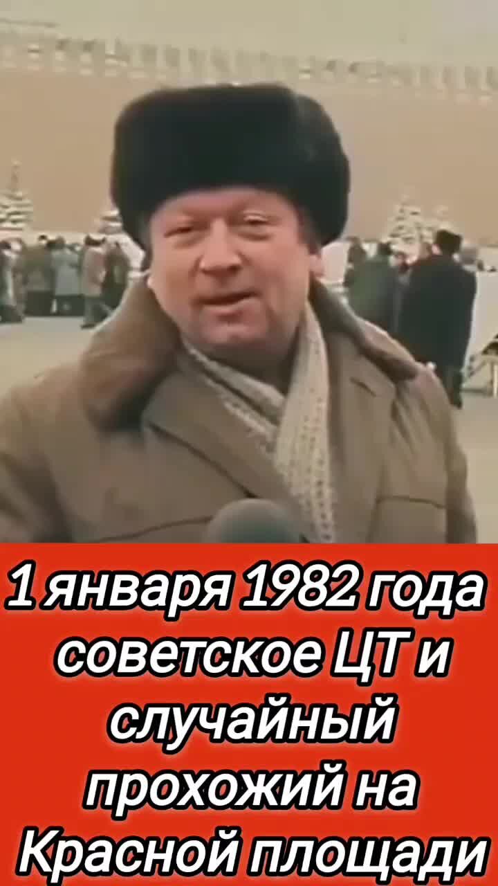 Ссср центральный