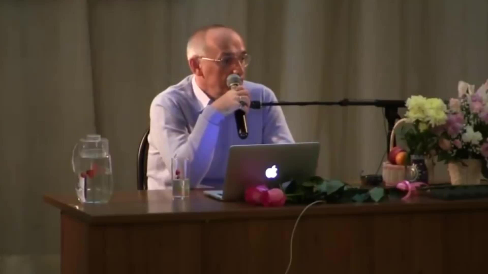 история земли лекция