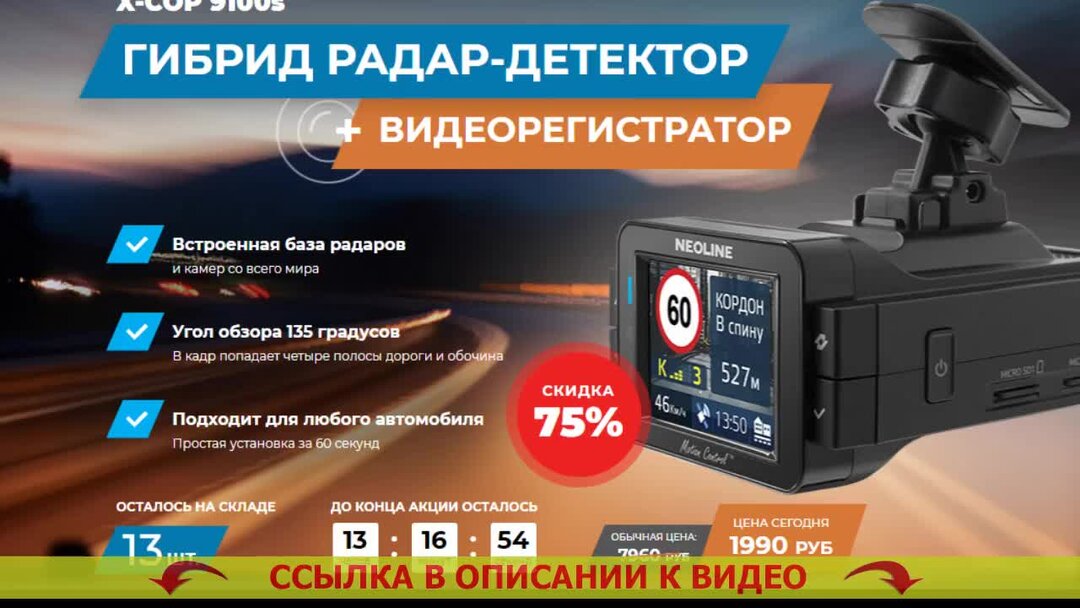 Видеорегистратор dvr 8 Видеорегистратор dvr 8