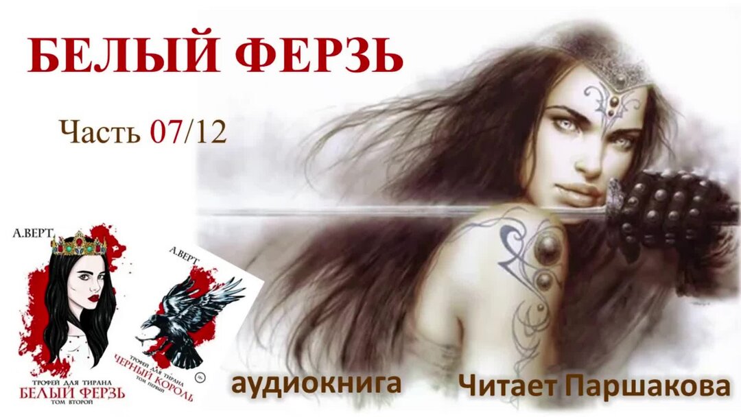 Задания на чтение для дошкольников. 7 прочитай. Задания из учебника по русскому языку 1 класс. Подчеркни названия предметов. 7 прочитай.