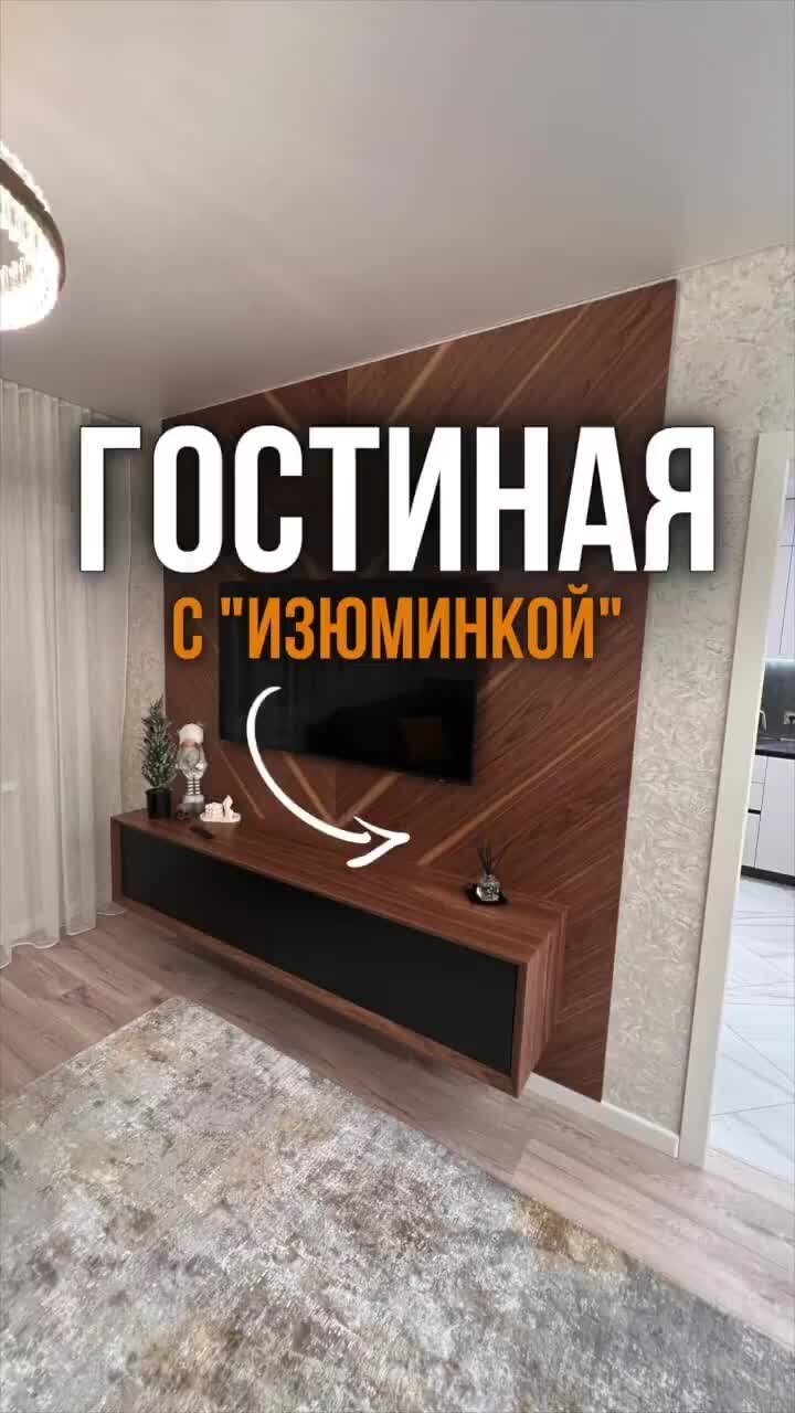 Добро пожаловать просто