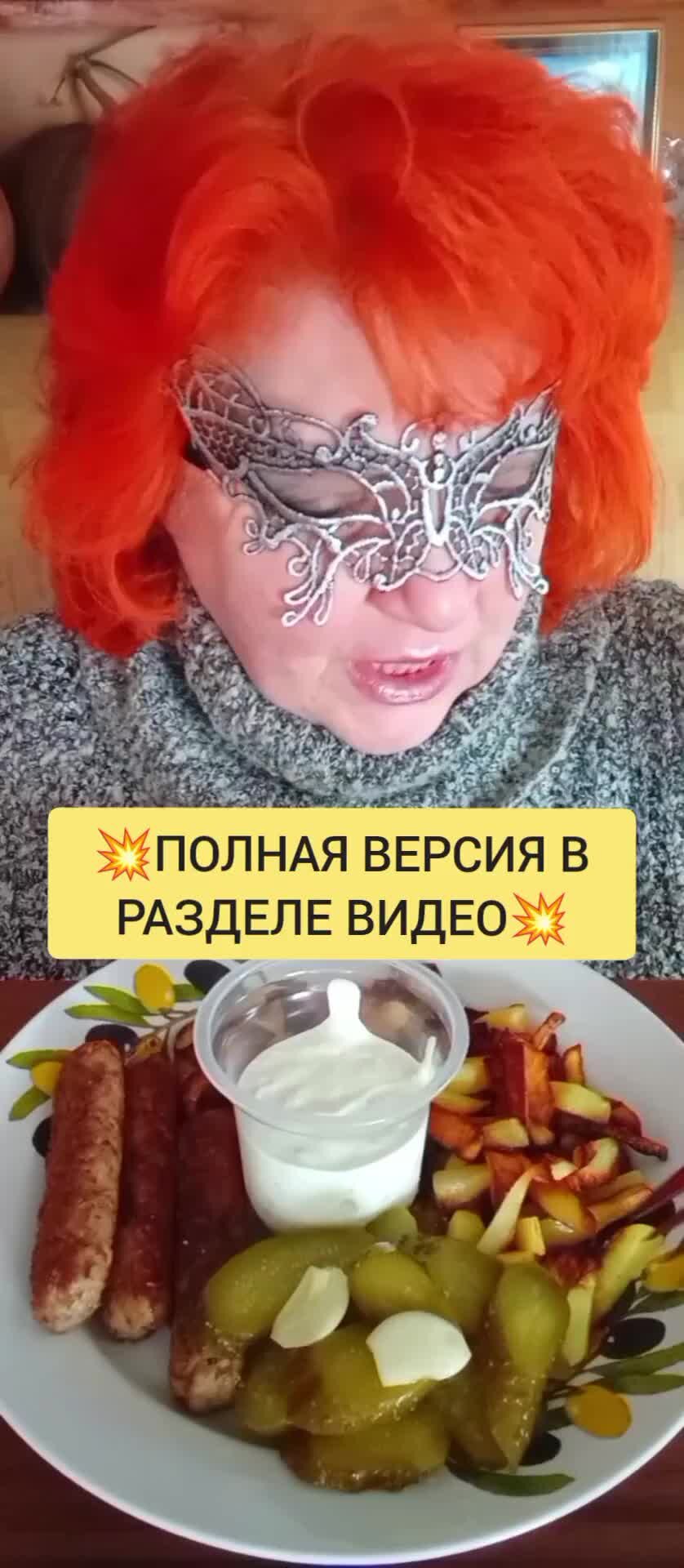 💥ЖЕЛЕЗНАЯ ЛЕДИ💥 | 💥ОХРЕНЕТЬ НЕ ВСТАТЬ💥🤦‍♀️😳🤪🥃 | Дзен