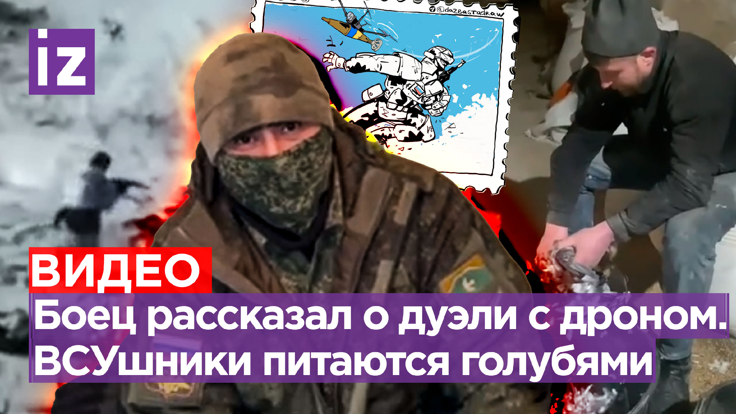 Видео боя российского танка