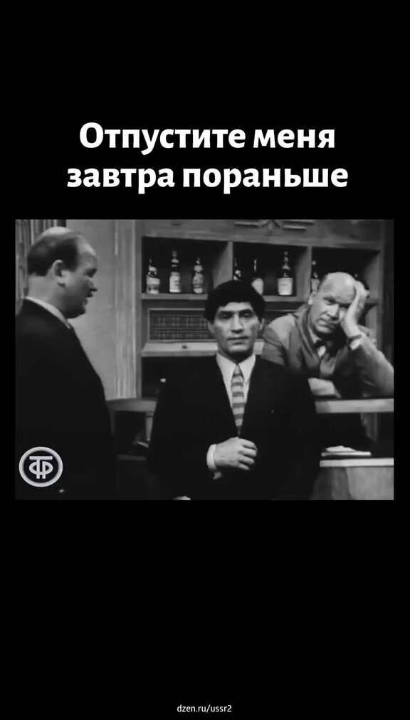 Как отпроситься у куратора. Как отпроситься у куратора