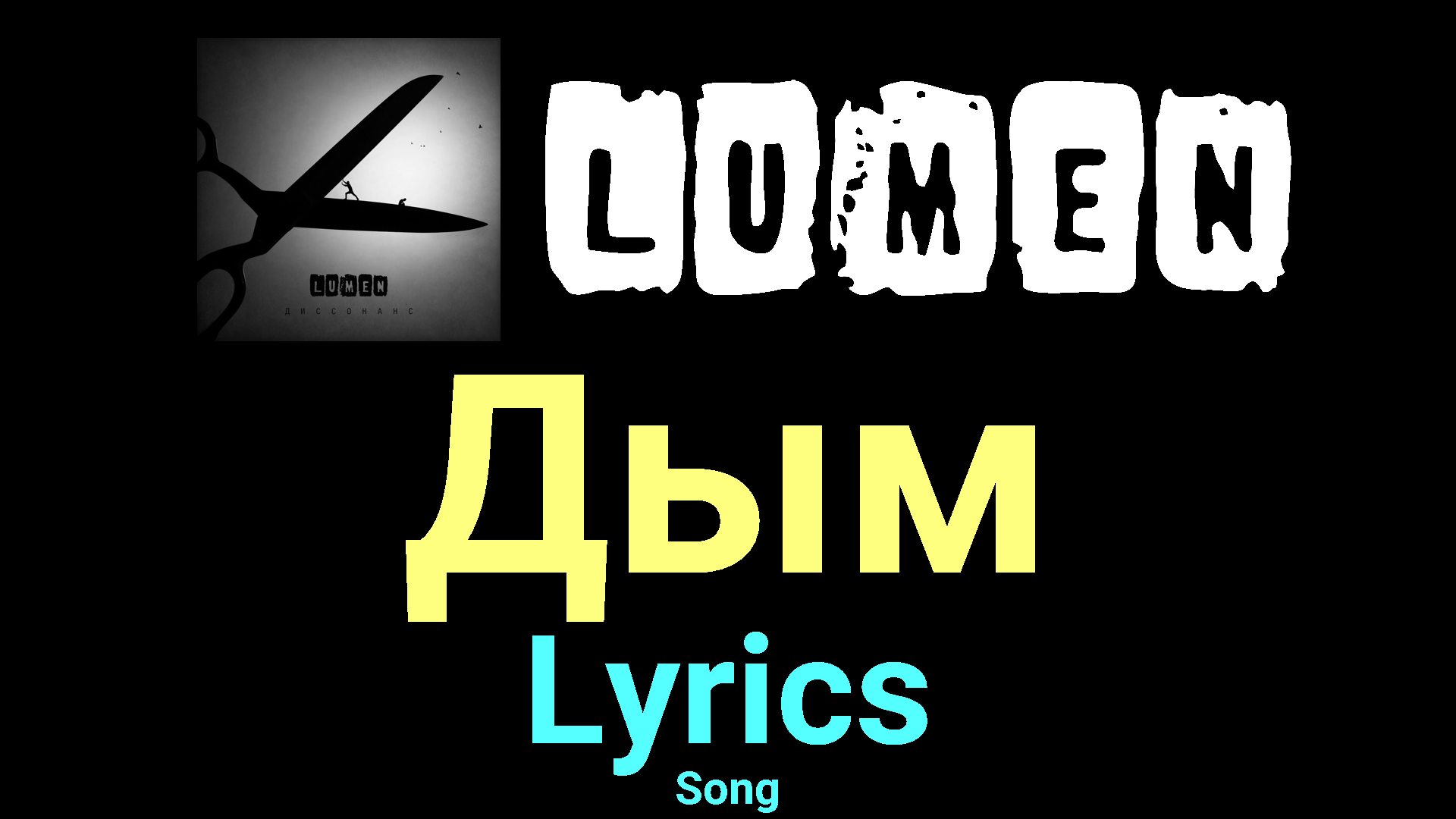 Minor 30. глюкофон kosmosky. Russian records фрейлехс. La minor 5001 статуэтка. тональность глюкофона.