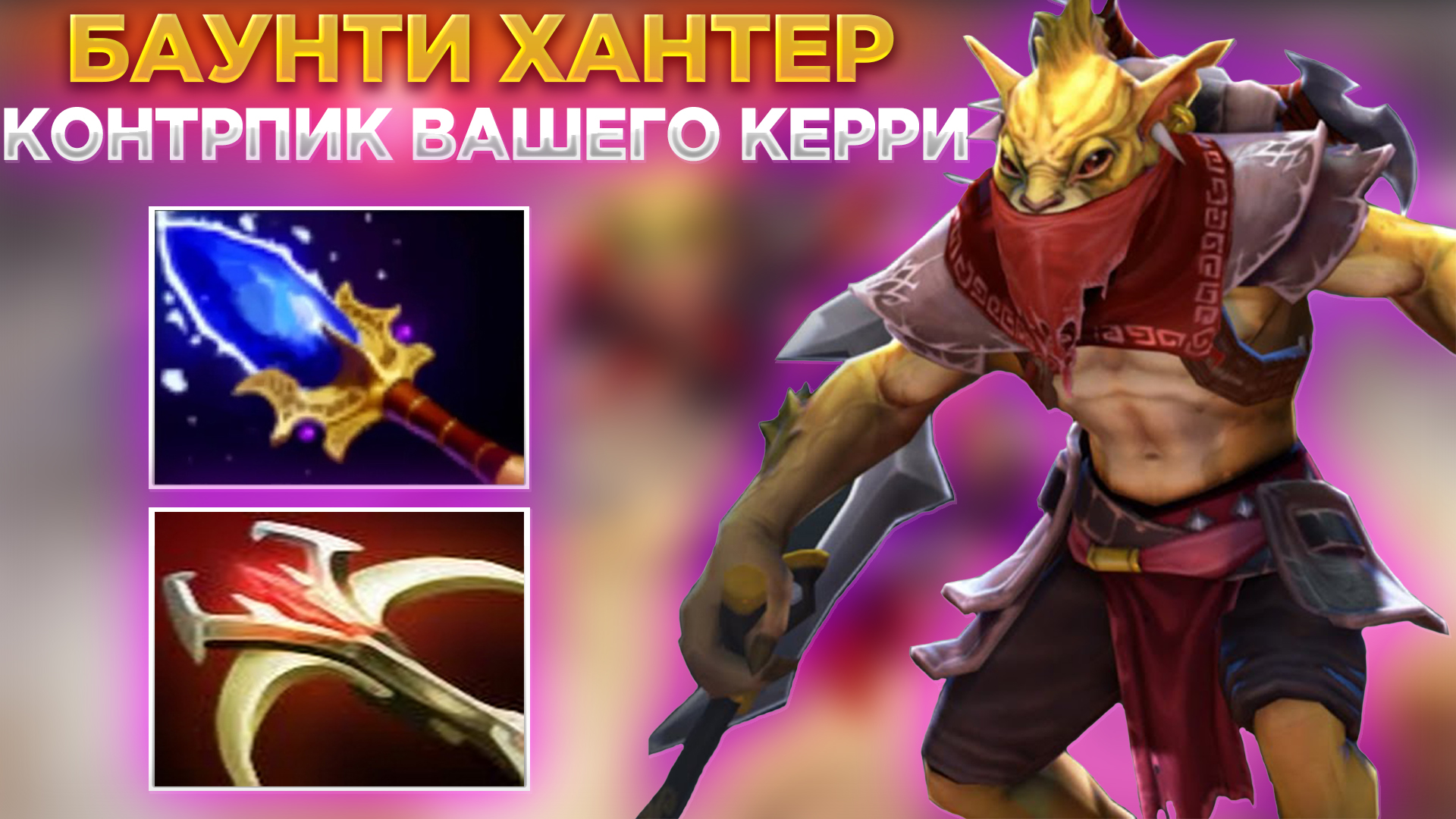 Lifestealer dota 2 контрпики фото 46