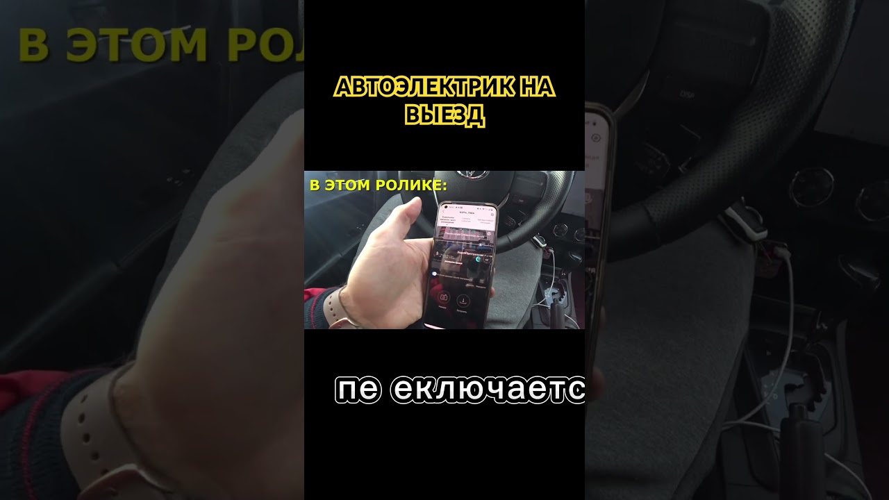 Бешеный электрик отзывы Бешеный электрик отзывы