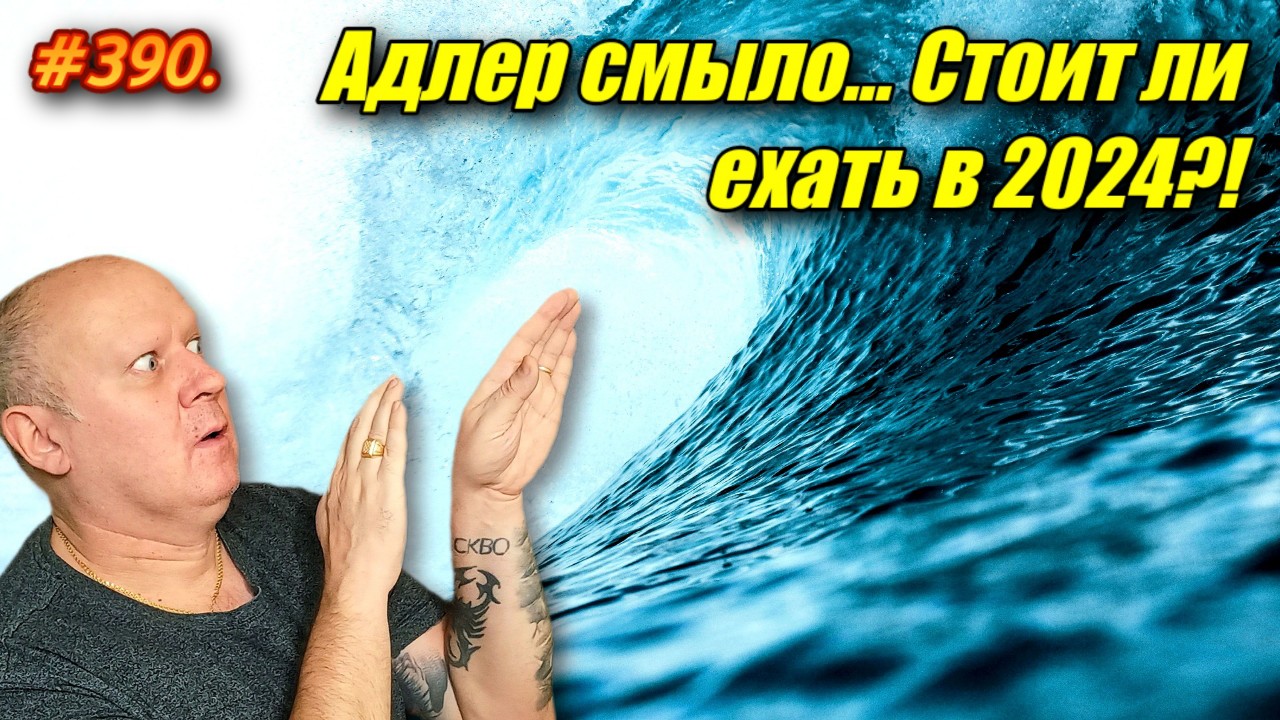 Слышно зов. Я чувствую твое дыхание. Слышно зов. Слышу zov е@ать азов патч. Зову тебя.