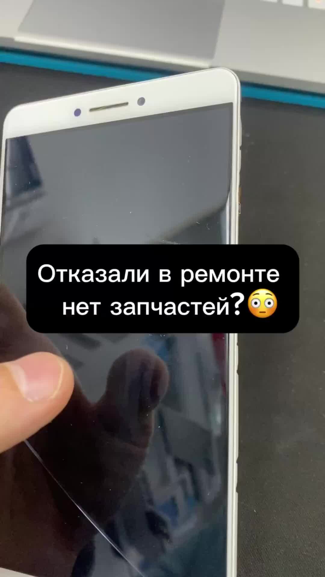 Что делать, если на телефоне черный экран - sauna-chelyabinsk.ru