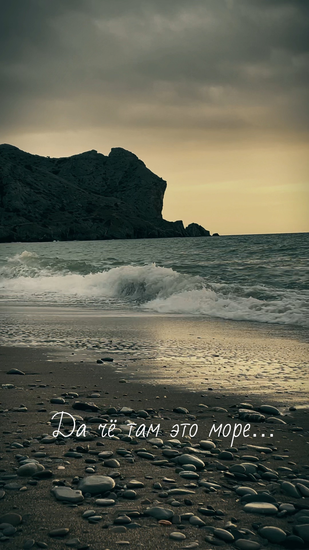 Фирма синее море. Синее море игорь вольхин. У синего моря аккорды. Япония сестры дза пинац у моря. Сестры пинац у моря у синего моря.