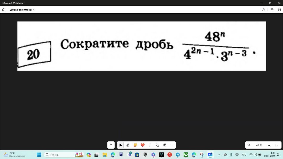 Фипи задание 4 огэ русский