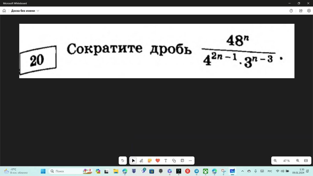 Огэ математика 2024 фипи варианты с ответами