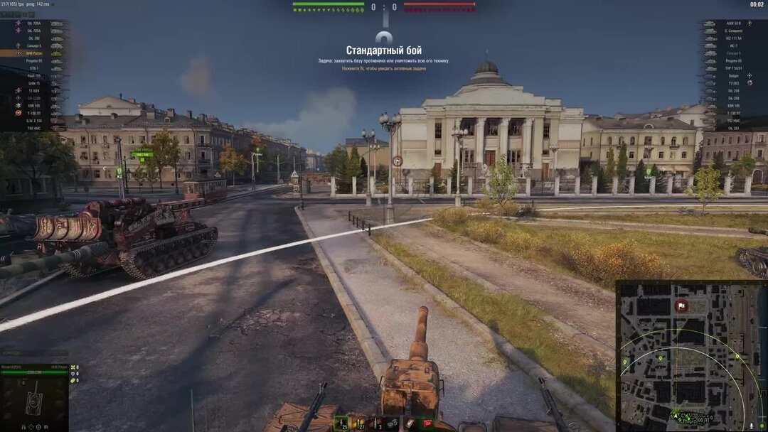 Танковая д. Волгоград улица танкистов дом 5а. Танковая 9. 4 танковая дивизия сс. Танковая 9.