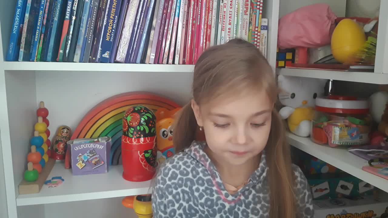 Будешь с нами играть в школу