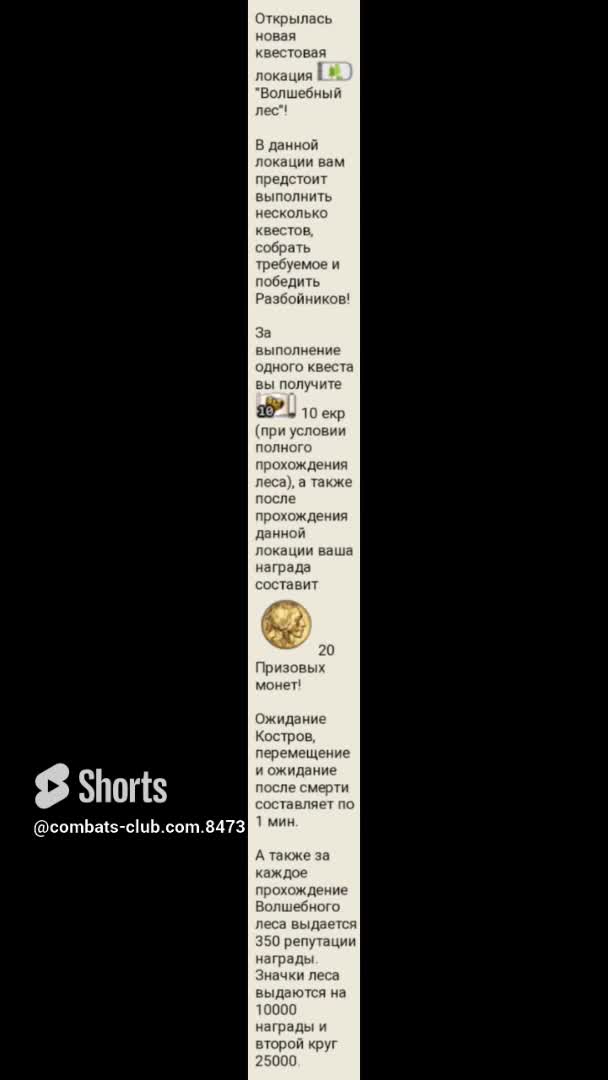 Комбатс ком. Носик-барабосик бк combats. Бойцовский клуб ростов на дону. Бк бойцовский. Combats бойцовский клуб.