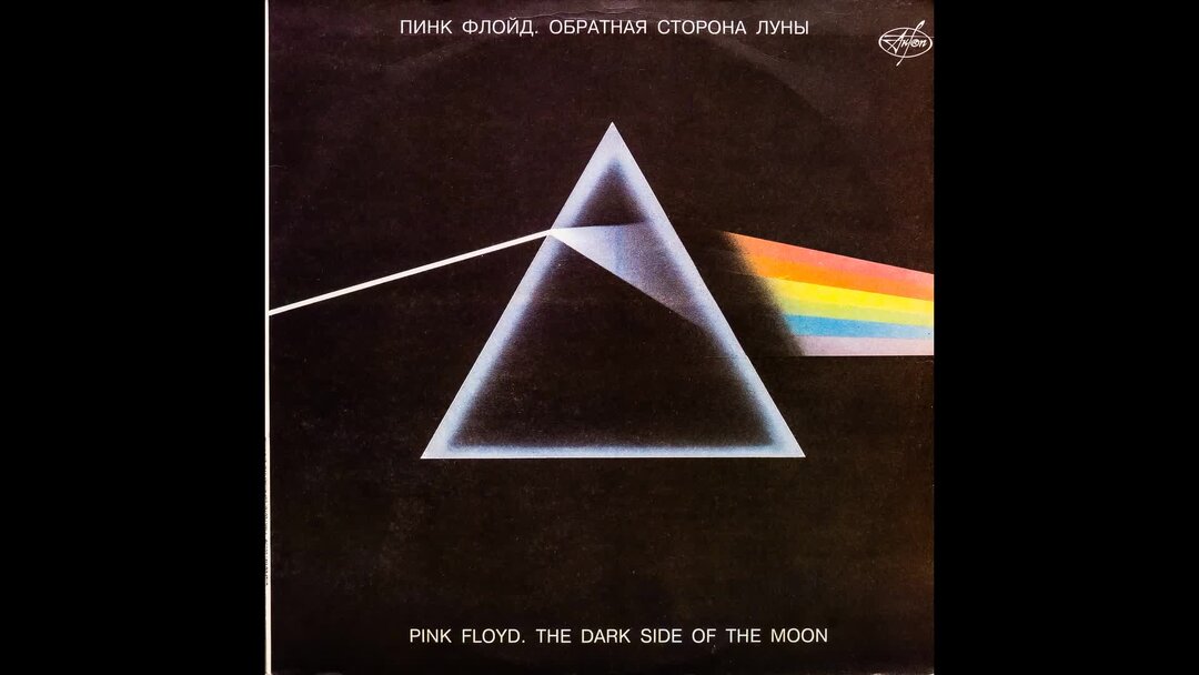 Pink floyd julia. Pink Floyd пластинка. Pink Floyd альбомы.