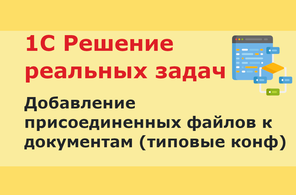 Решаемые проблемы примеры. Решаемые проблемы примеры