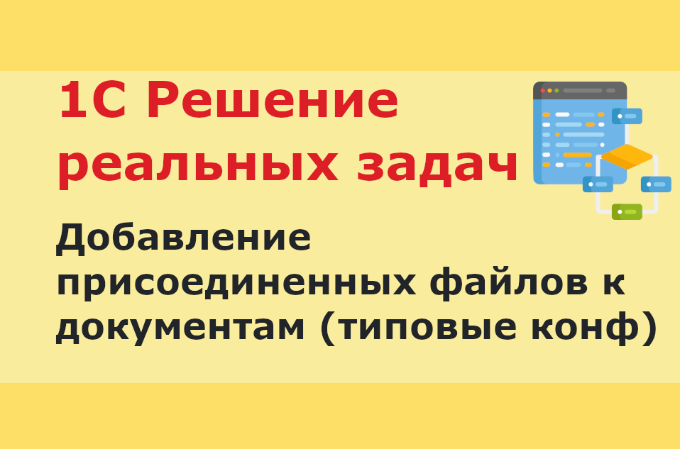 Бессоюзное сложное предложение 1 вариант