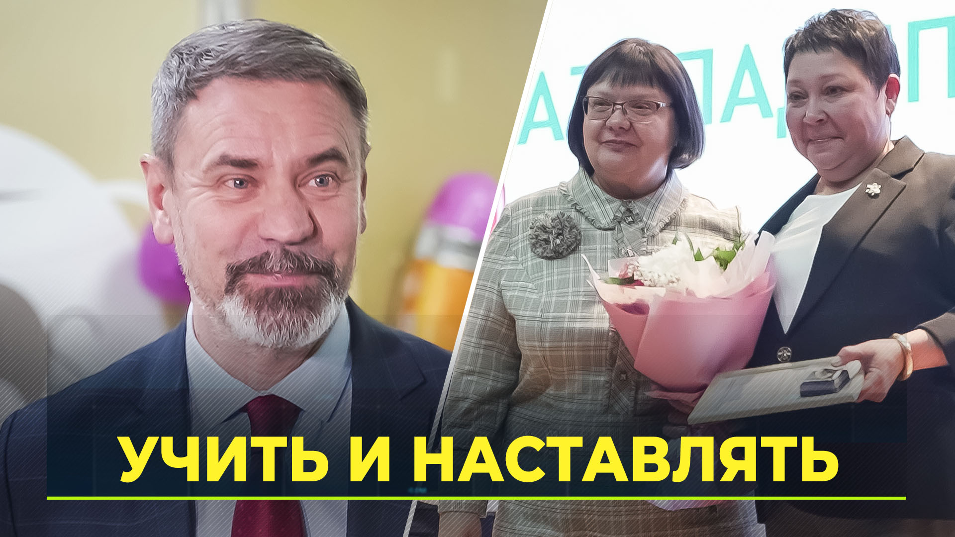 2 педагогический работник это