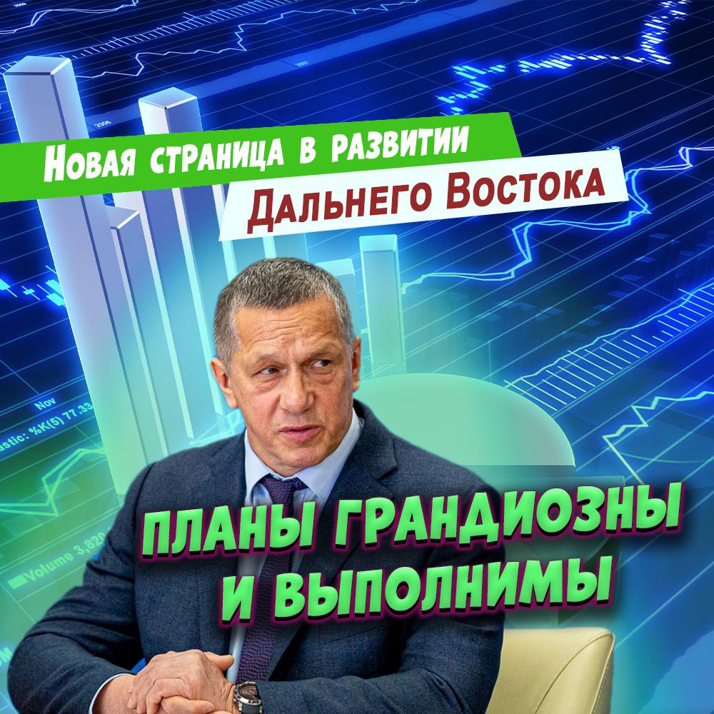 Концепция развития спорта до 2030 года