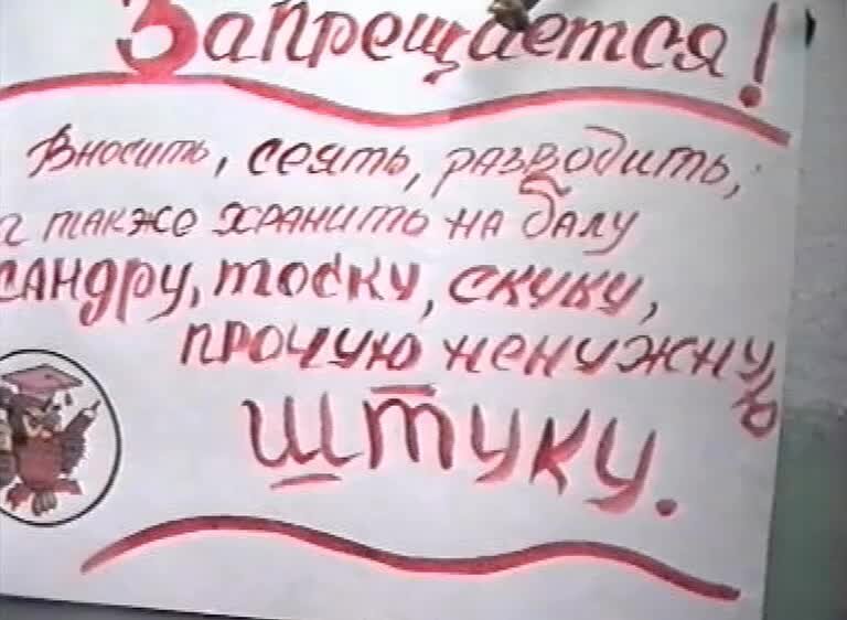 Не пью. Не пить 1 год. Не пить 1 год. Не курить не пить. Не пить 1 год.