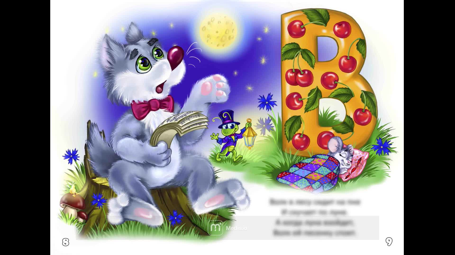 имена пишутся с большой буквы. географические названия с большой буквы или с маленькой. какие сова пишуться с большой буквы. название городов пишется с большой буквы. олимпийские с большой или маленькой буквы.