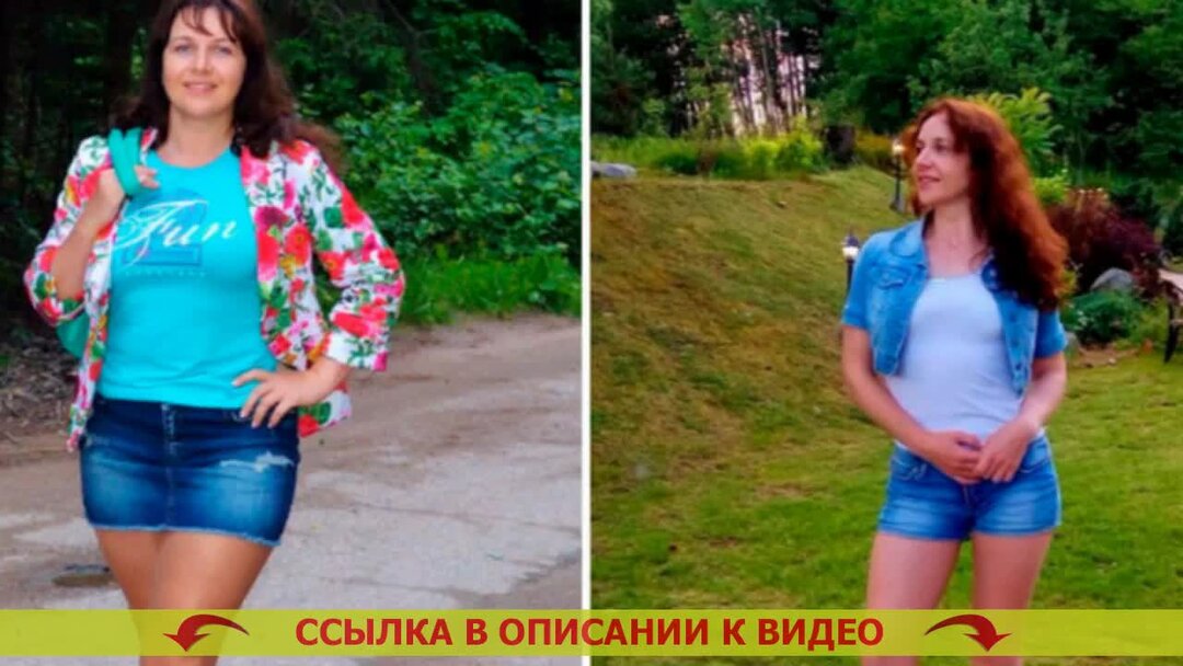 похудение до и после. похудей форум.