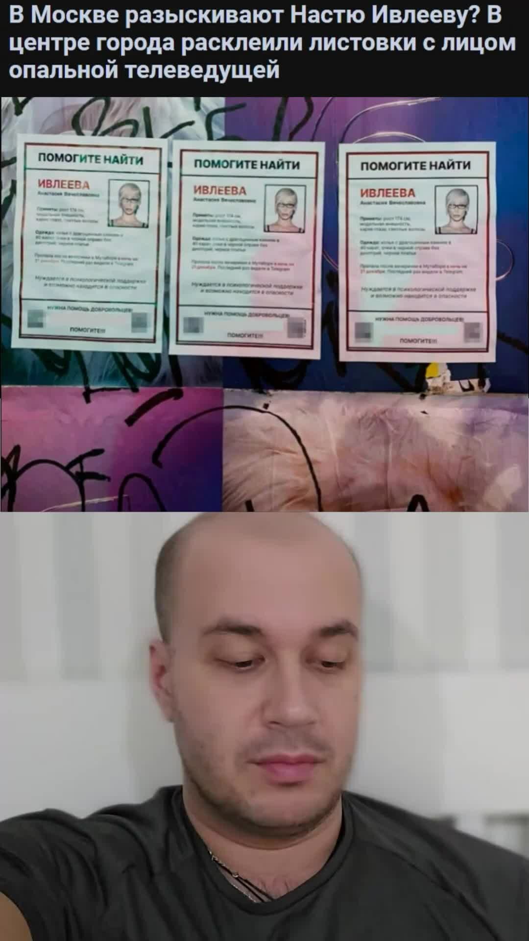 ивлеева слив 2022. моргенштерн и ивлеева. видео с праздника ивлеевой. ивлеева облила водой рустама на шоу. алла пугачева на др ивлеевой.