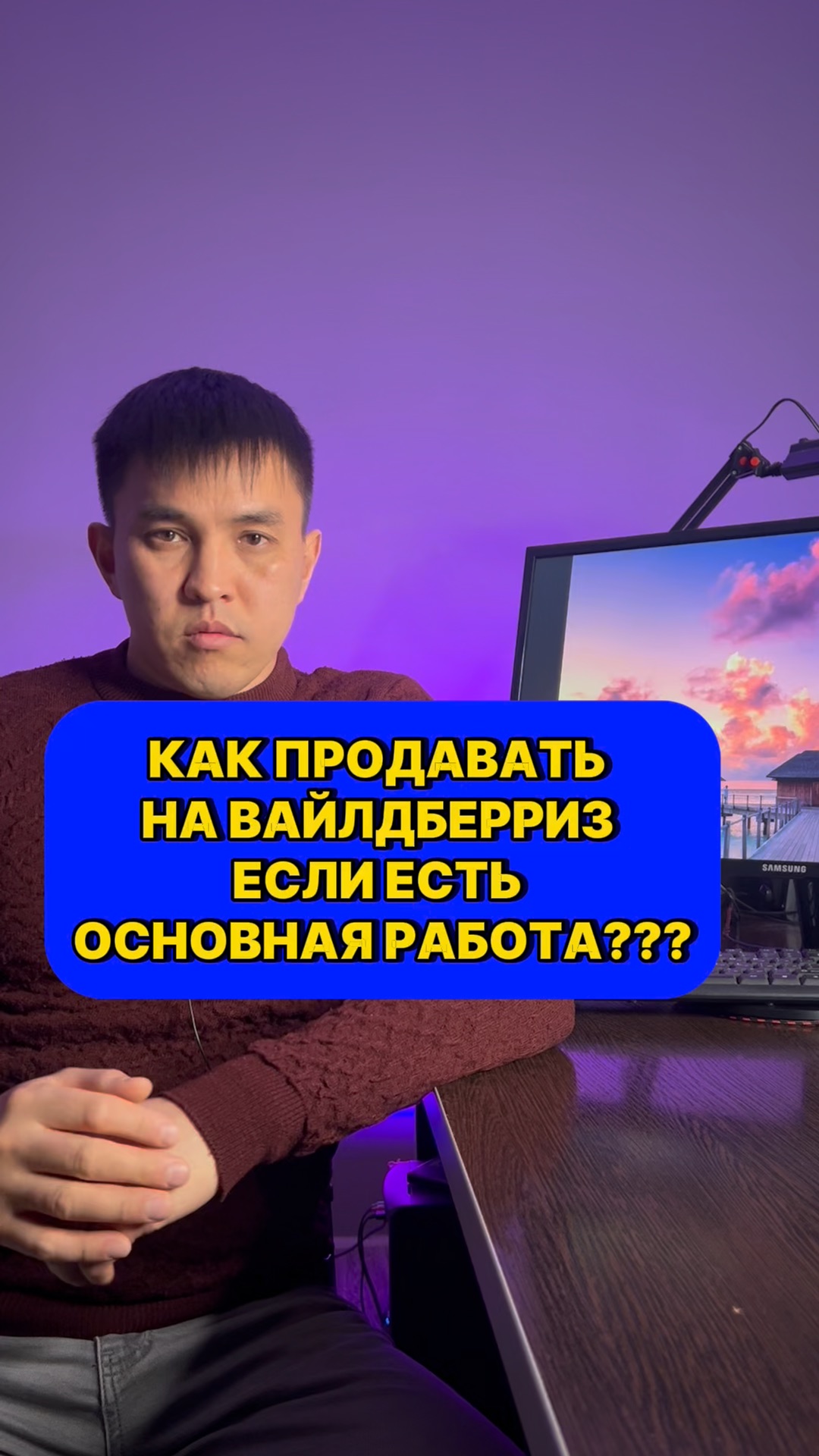 Важные решения если есть. Регламент принятия решений. Как принять решение. Важные решения если есть. Принятие правильных решений.