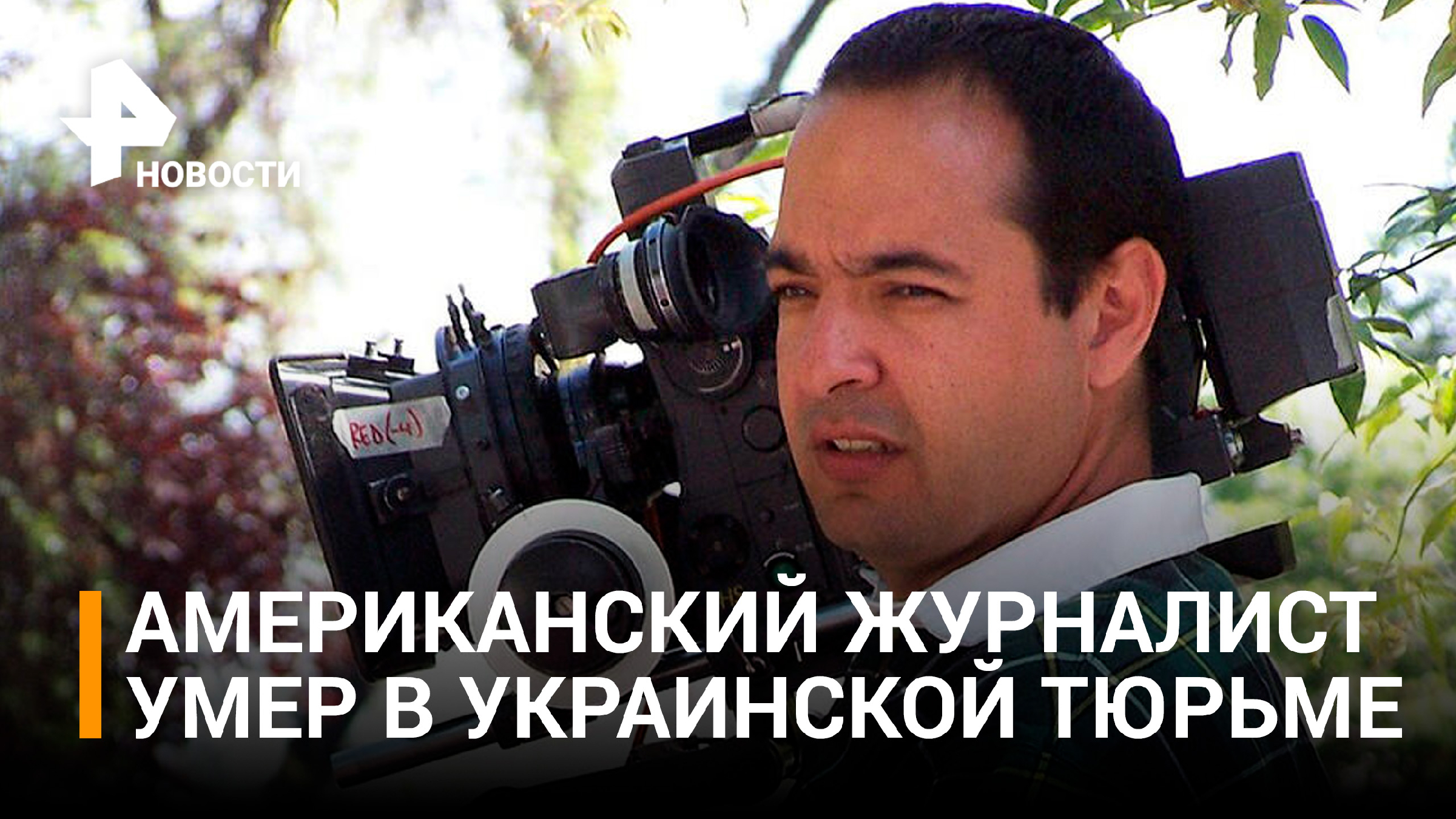 Какой счет сша. Какой счет сша