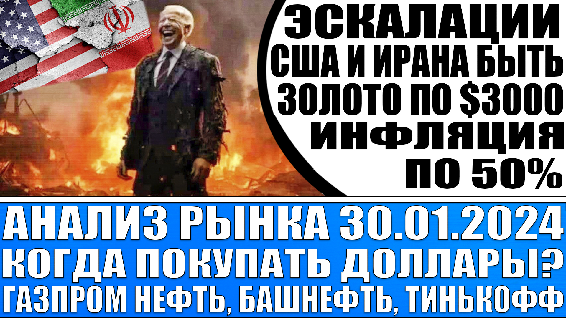 2023 год цифры. Год кота и кролика. Новый год обои. Новый год 2023. Год кролика 2023 черный водяной кролик.