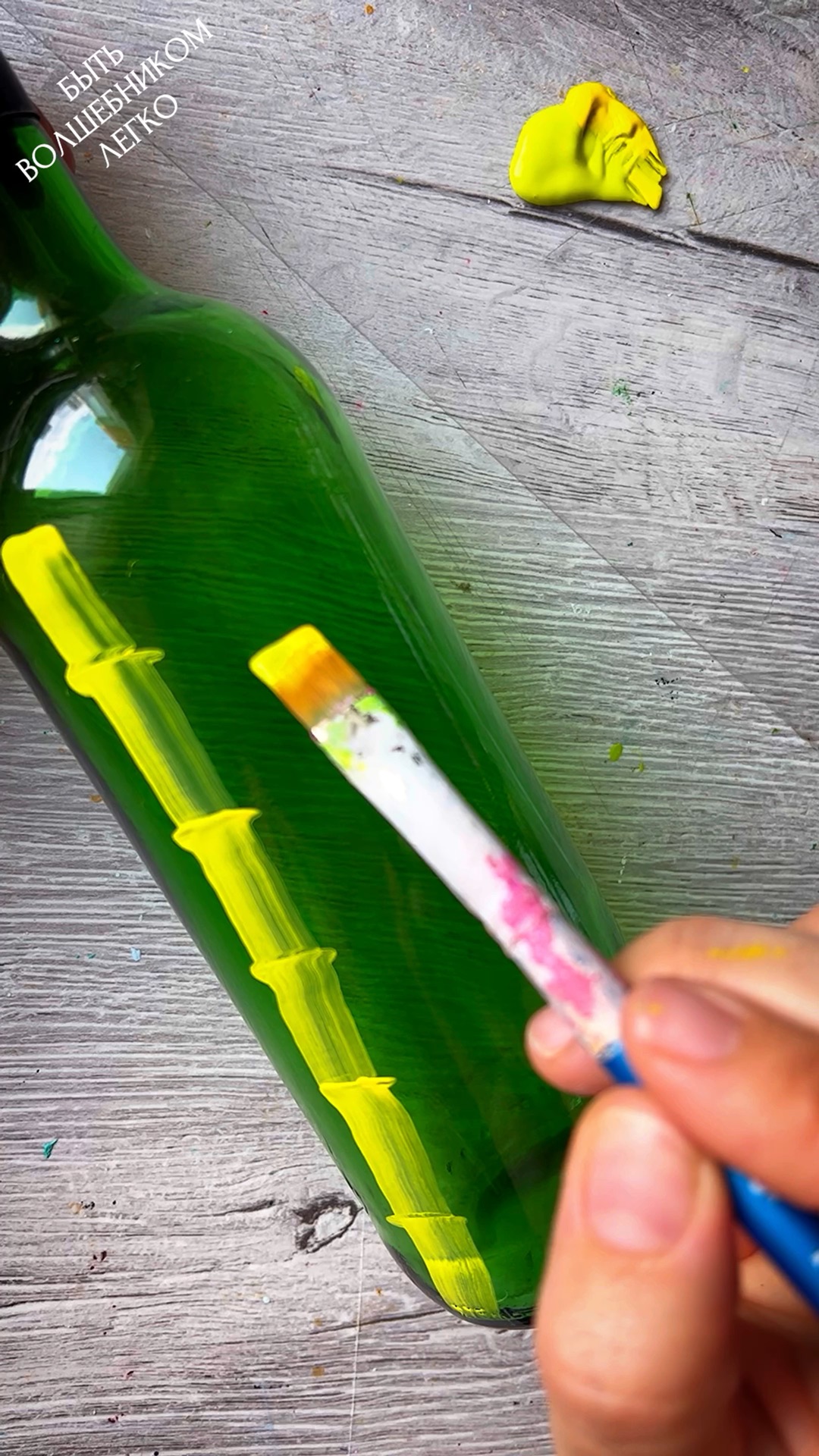 как проверить слово расписывать. рассписаны или расписаны. расписано или росписано письмо. витраж с текстом. рассписаны или расписаны.