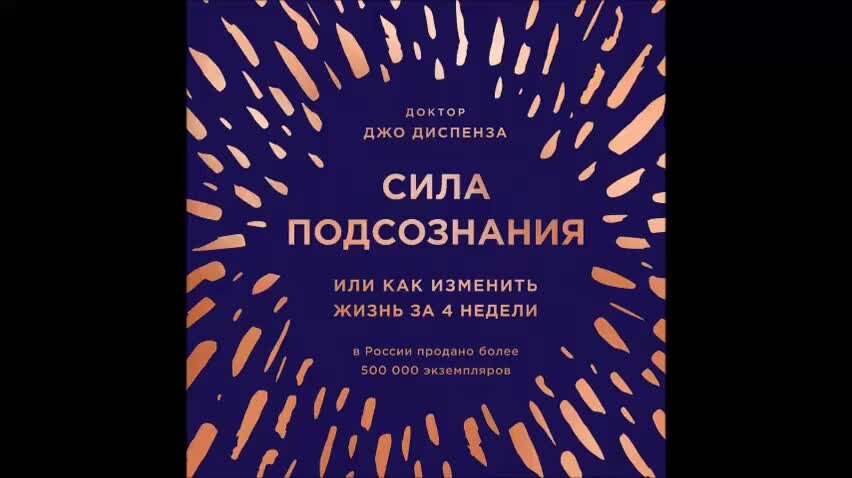 Книга изменилась