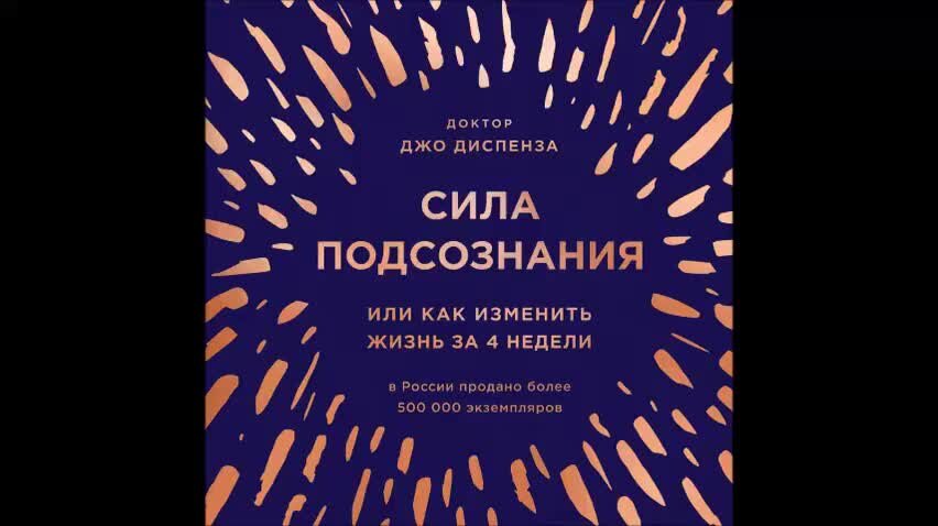 Книга изменилась