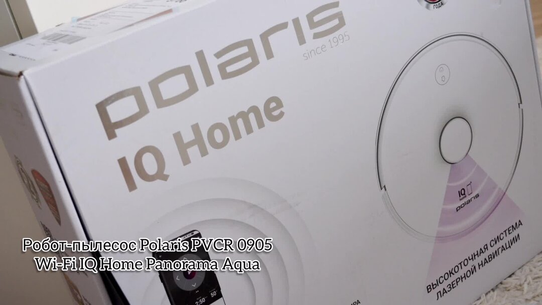 Робот пылесос поларис 1090. Робот пылесос поларис зарядка. Pvcr 0410 polaris пылесос-робот. Пылесос-робот polaris pvcr 1229. Робот пылесос поларис pvcr 1026.